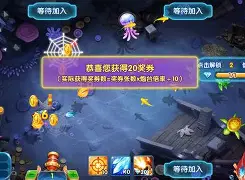 苹果版真人捕鱼(真人捕鱼游戏平台)-第2张图片-QuickQ官网