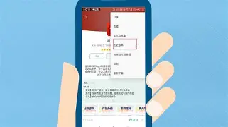 追书神器内部版安卓系(追书神器3631安装包)-第4张图片-QuickQ官网