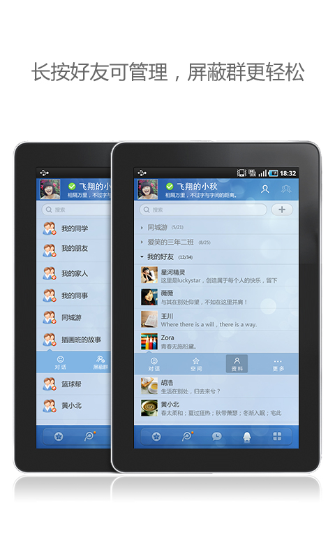 qqhd苹果版手机版(hd苹果版下载怎么可以才能下载)-第3张图片-QuickQ官网