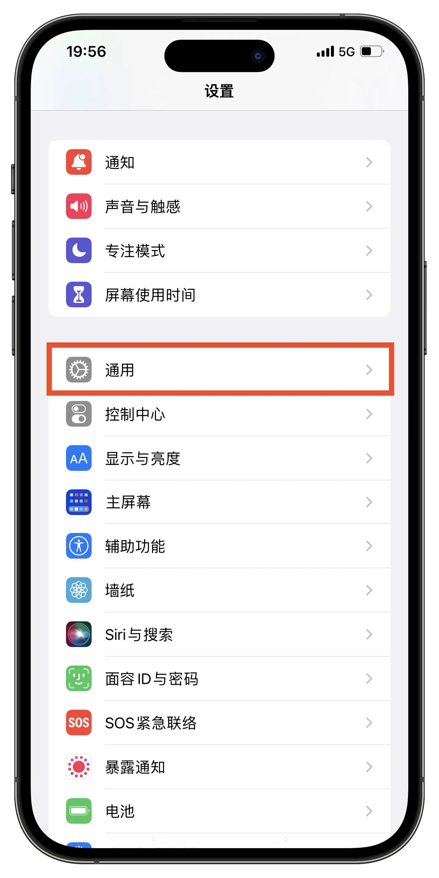 扣扣分身版苹果版(分身版ios版下载苹果)-第4张图片-QuickQ官网