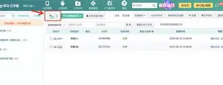云表格手机版下载(云表格手机版下载免费)-第2张图片-QuickQ官网
