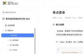 云表格手机版下载(云表格手机版下载免费)-第5张图片-QuickQ官网