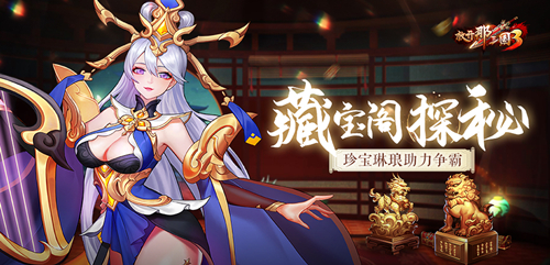 天下手游藏宝阁手机版(天下手游藏宝阁手机版下载)-第5张图片-QuickQ官网