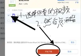 bt云播手机版下载(云播 720p 下载)-第3张图片-QuickQ官网