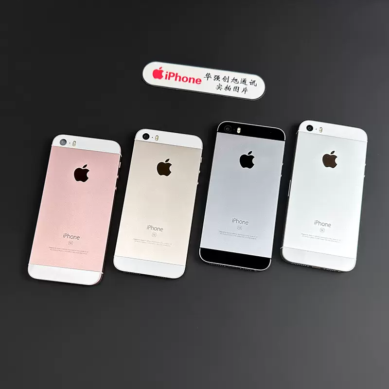 苹果att版SE(苹果att版本官解网站)-第1张图片-QuickQ官网