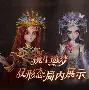 非常魔盒苹果版(cc魔盒app下载)-第1张图片-QuickQ官网