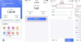 易生支付安卓版下载安装(易生支付属于正规支付公司吗?)-第5张图片-QuickQ官网