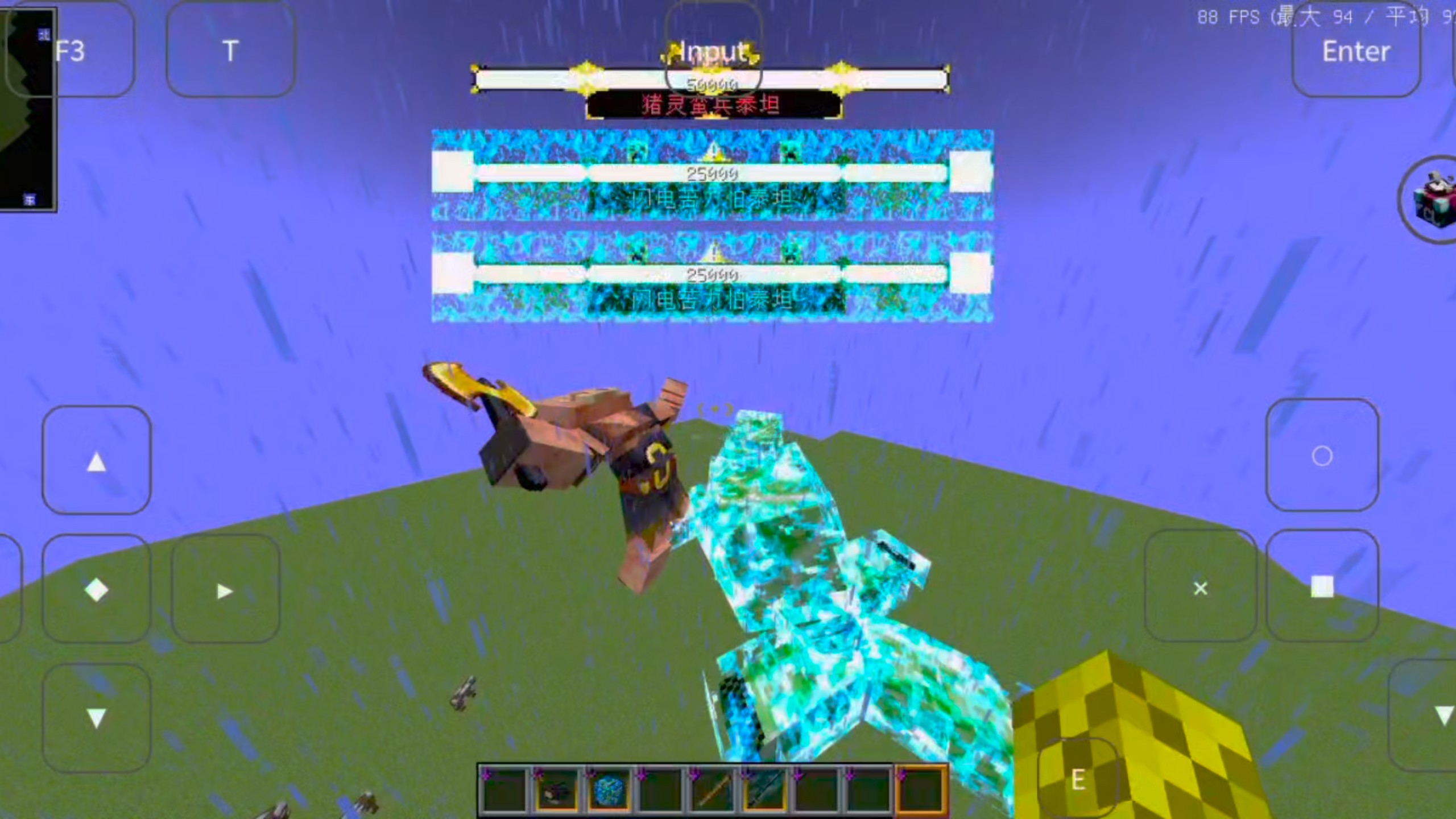 带泰坦模组的手机版(泰坦模组整合包)-第3张图片-QuickQ官网