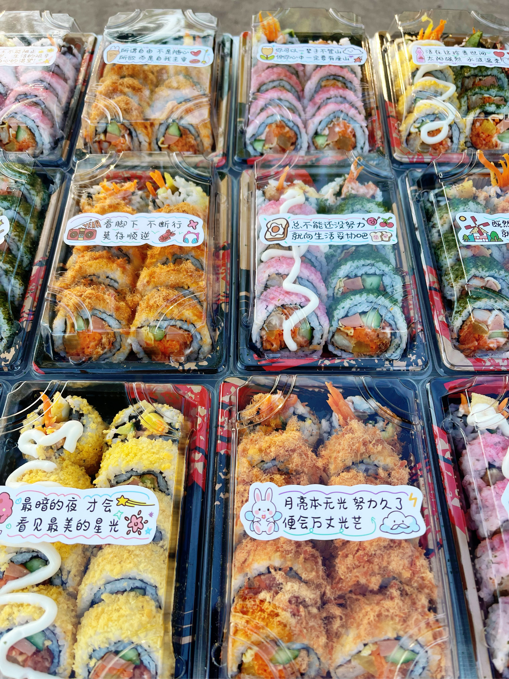 寿司卷饼软件手机版(开个寿司店破解版)-第4张图片-QuickQ官网