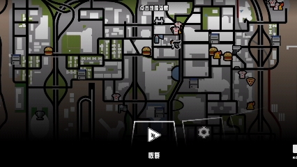 圣地安列斯手机版ios(圣地安列斯手机版作弊码怎么使用)-第5张图片-QuickQ官网