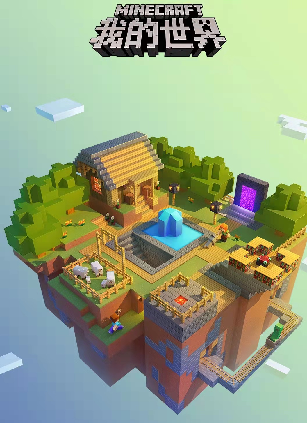 我手机机版的(我的手机版下载)-第2张图片-QuickQ官网