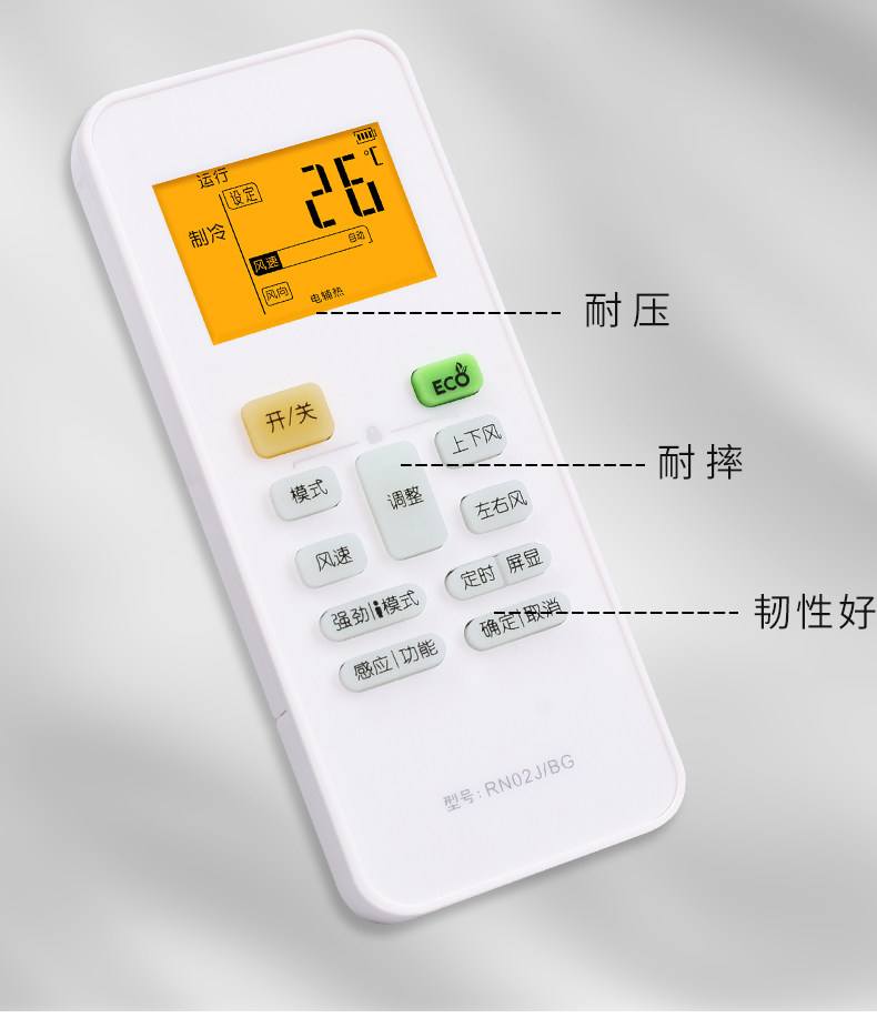 空调美的遥控器手机版(空调美的遥控器手机版怎么使用)-第2张图片-QuickQ官网