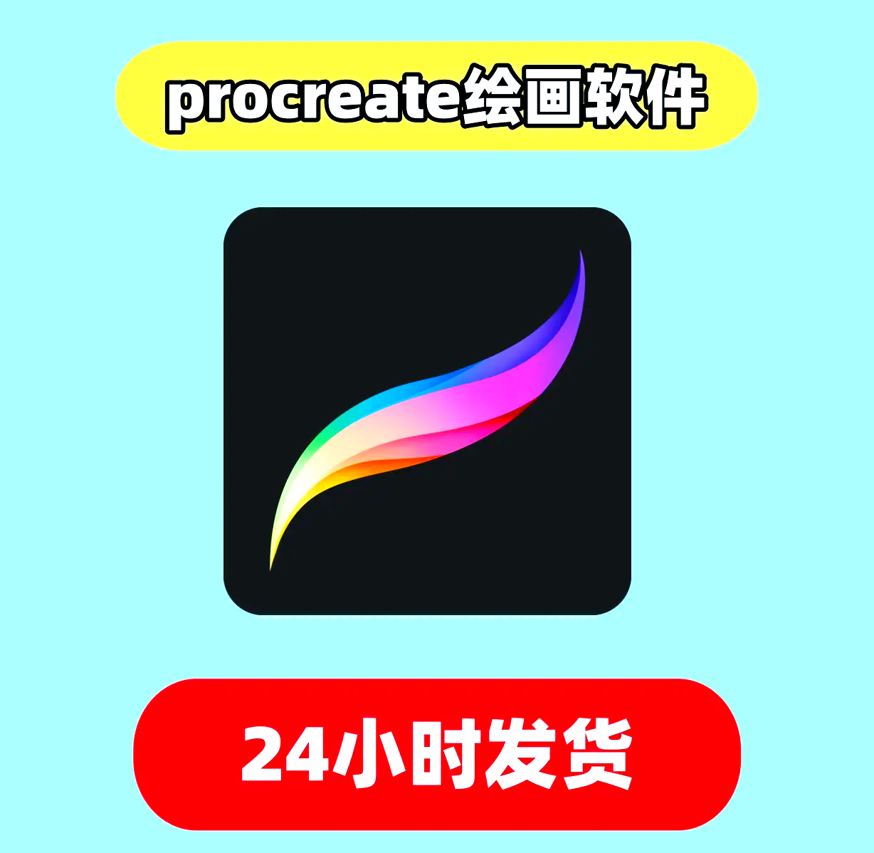 画画软件手机版人物(手机画人物用什么软件)-第5张图片-QuickQ官网