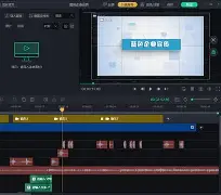 影视解说制作软件手机版(影视解说制作软件手机版免费)-第5张图片-QuickQ官网