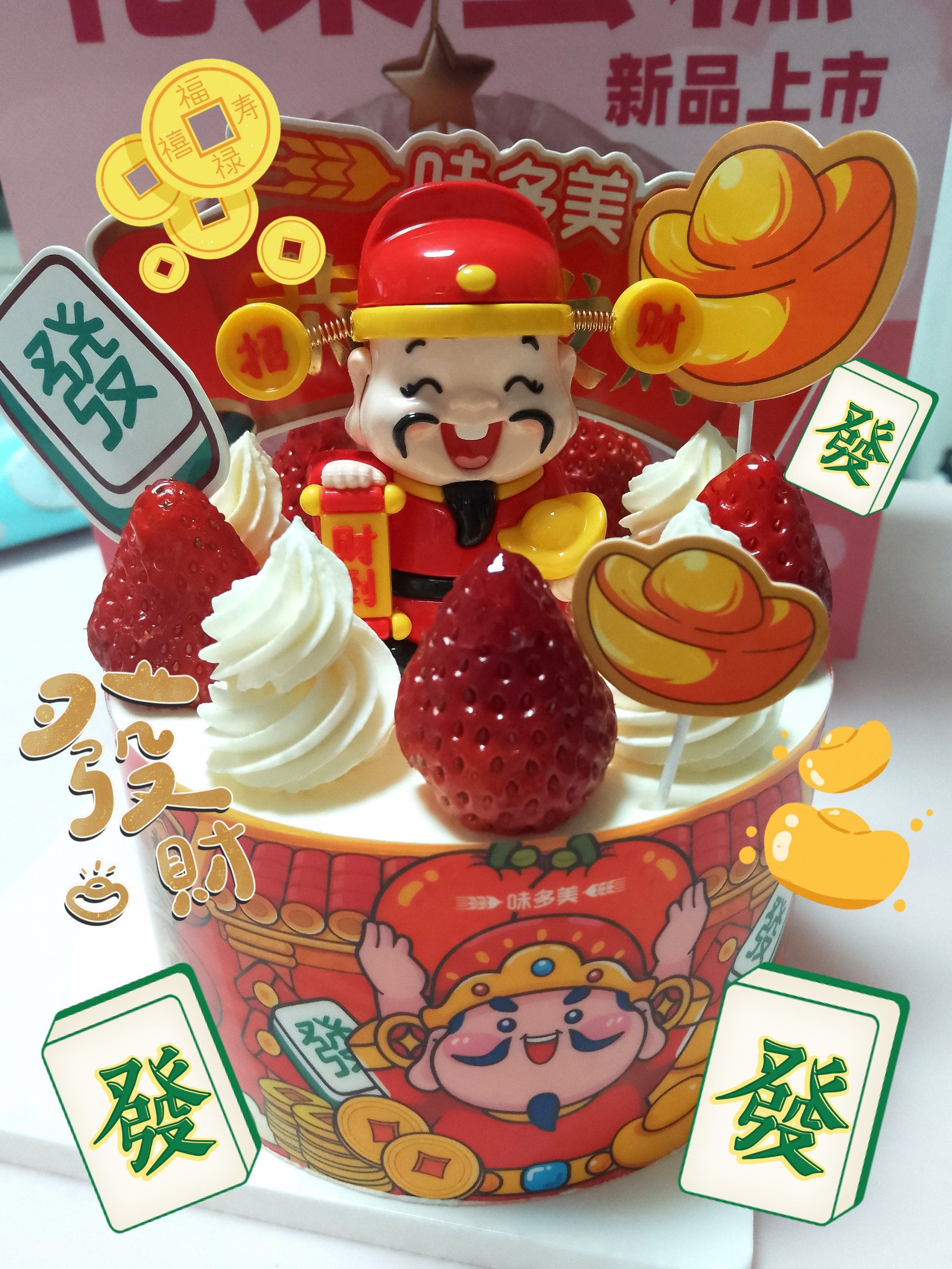 财神抢红包手机版(财神来了新春版红包)-第4张图片-QuickQ官网