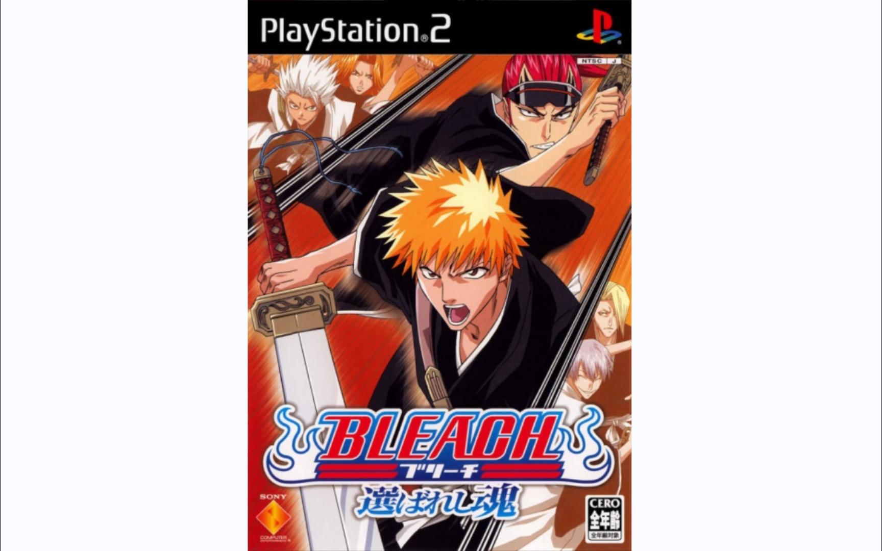 死神官方游戏手机版(死神官方手游bleach brave souls)-第1张图片-QuickQ官网