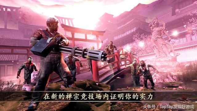 死亡扳机2手机版(死亡扳机2手机版攻略)-第5张图片-QuickQ官网