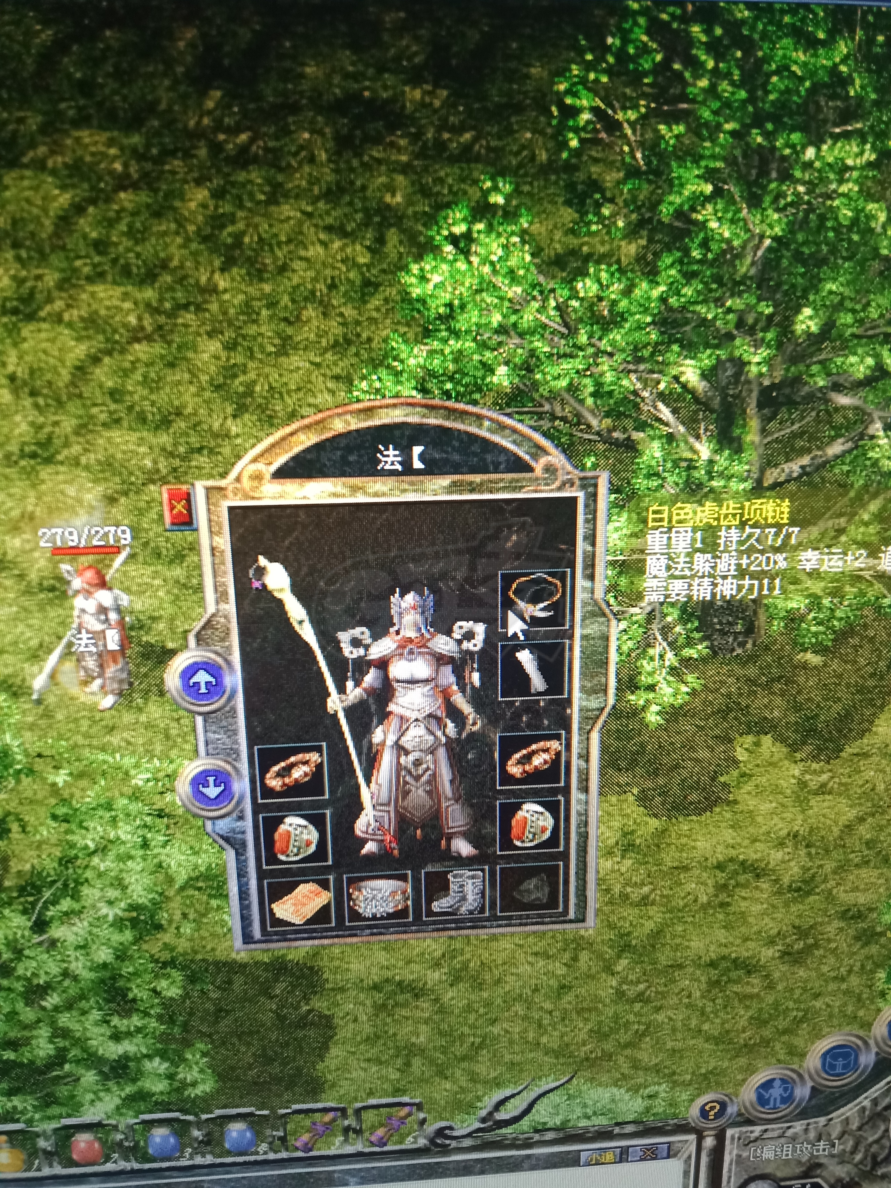 恶魔装备手机版(ns恶魔装甲攻略)-第1张图片-QuickQ官网