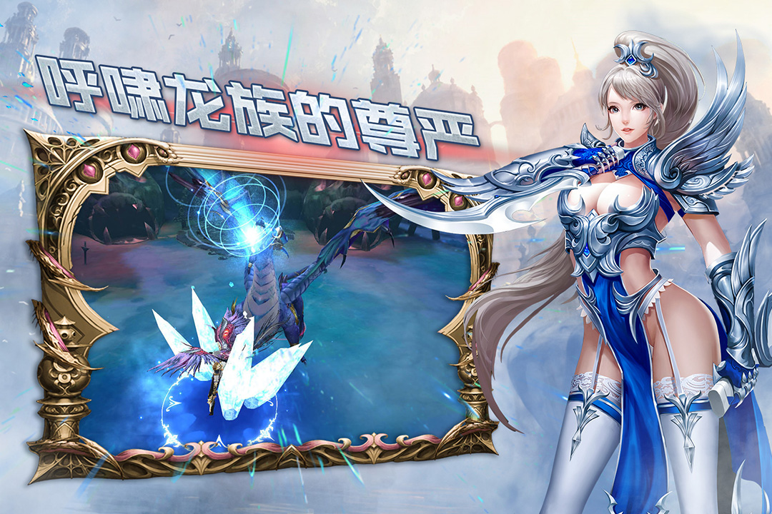 圣痕游戏下载手机版的简单介绍-第5张图片-QuickQ官网