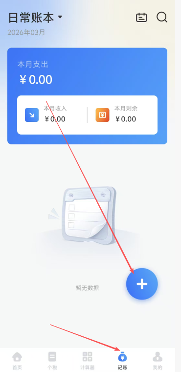 炎赤子手机版下载(炎のおっぱい超エロ手机下载)-第3张图片-QuickQ官网