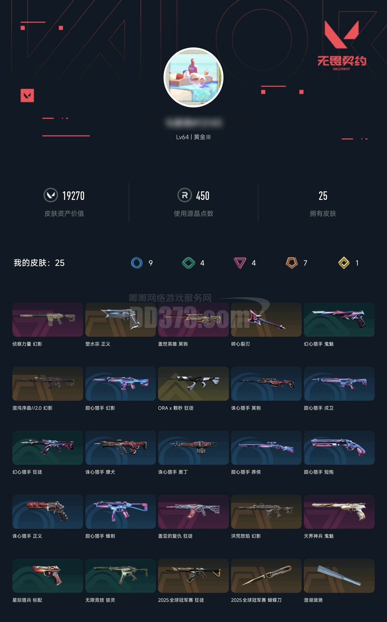 cf手机版狂沙战刀(cf手游狂沙战弓如何刷的几率大一些)-第5张图片-QuickQ官网