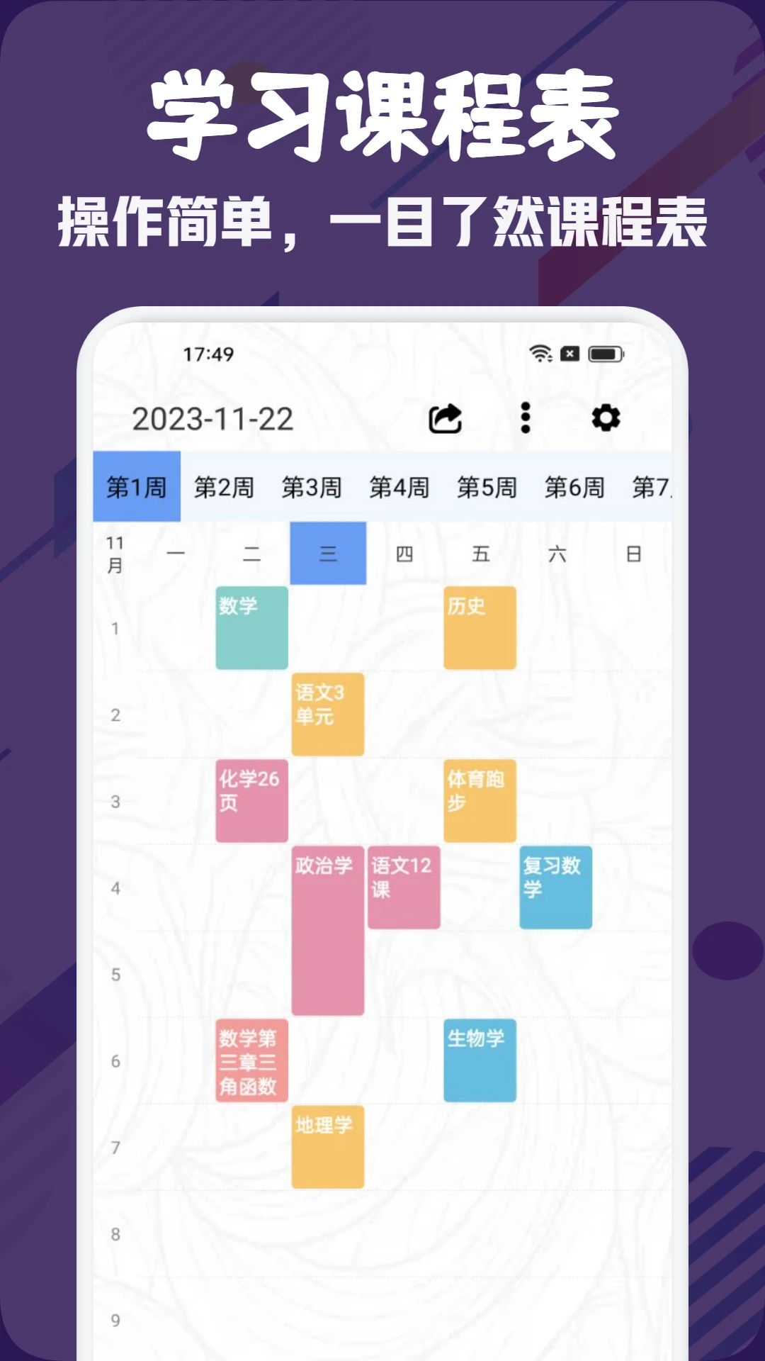 微课app下载手机版的简单介绍-第4张图片-QuickQ官网 微课app下载手机版的简单介绍-第4张图片-QuickQ官网