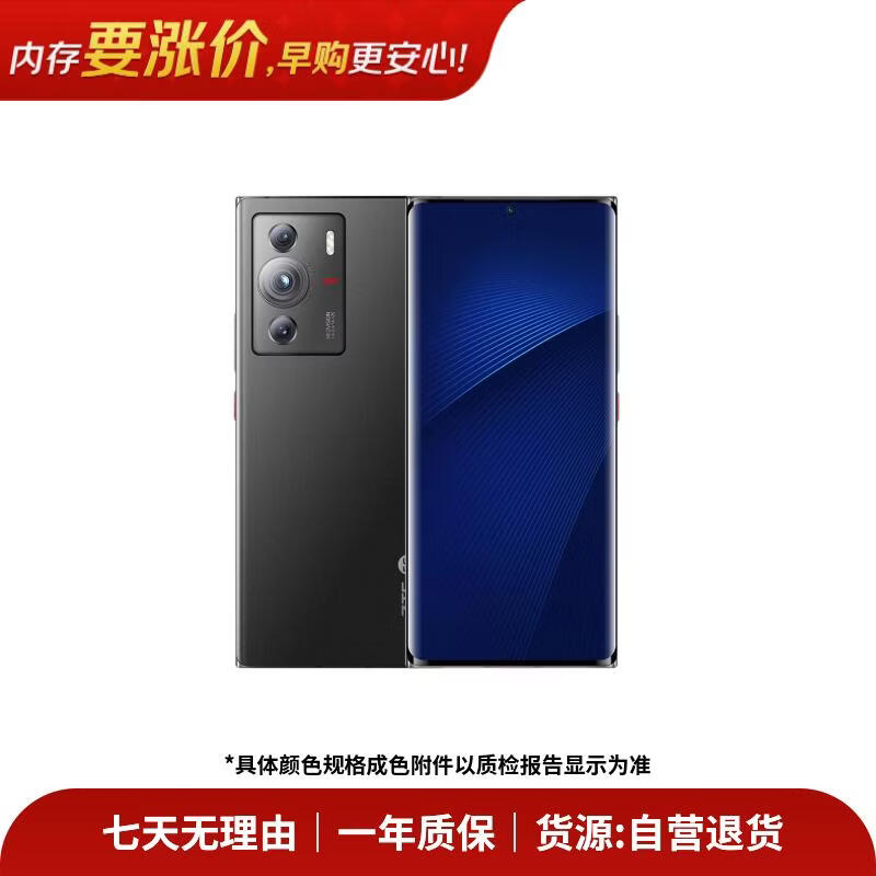 中兴骁龙版手机(中兴axon 30pro 5g 骁龙888)-第5张图片-QuickQ官网 中兴骁龙版手机(中兴axon 30pro 5g 骁龙888)-第5张图片-QuickQ官网