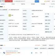 手机版亿华通软件下载(手机版亿华通软件下载安装)-第1张图片-QuickQ官网 手机版亿华通软件下载(手机版亿华通软件下载安装)-第1张图片-QuickQ官网