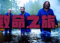 致命的遗嘱手机版下载(致命的遗嘱手机版下载安装)-第1张图片-QuickQ官网 致命的遗嘱手机版下载(致命的遗嘱手机版下载安装)-第1张图片-QuickQ官网