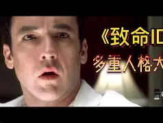 致命的遗嘱手机版下载(致命的遗嘱手机版下载安装)-第4张图片-QuickQ官网 致命的遗嘱手机版下载(致命的遗嘱手机版下载安装)-第4张图片-QuickQ官网
