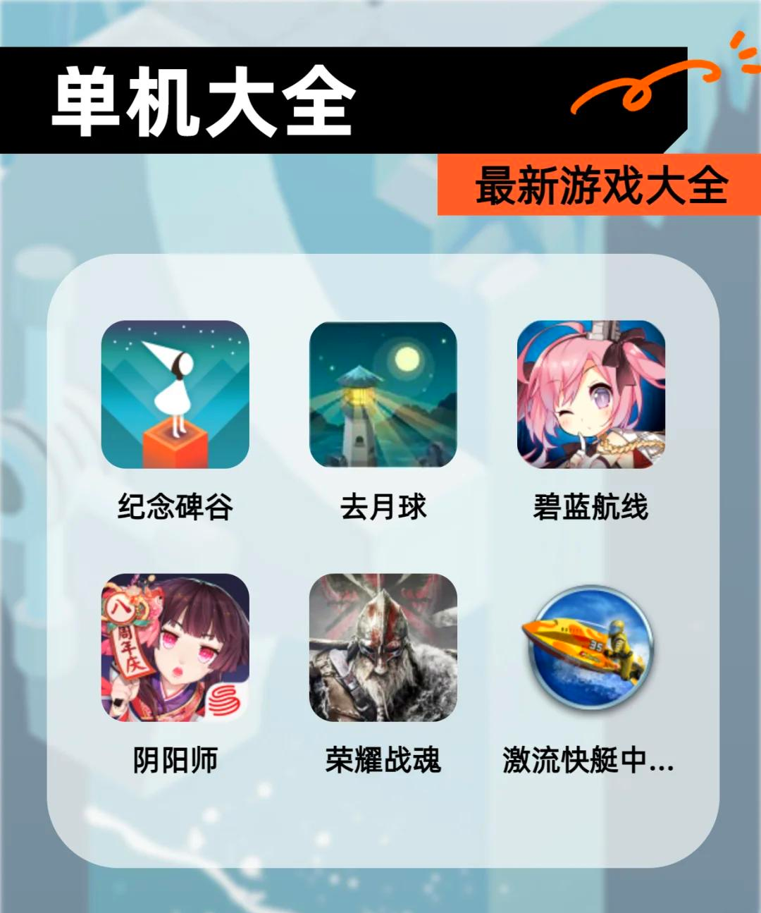 节日小游戏大全手机版(节日小游戏大全手机版最新)-第1张图片-QuickQ官网 节日小游戏大全手机版(节日小游戏大全手机版最新)-第1张图片-QuickQ官网