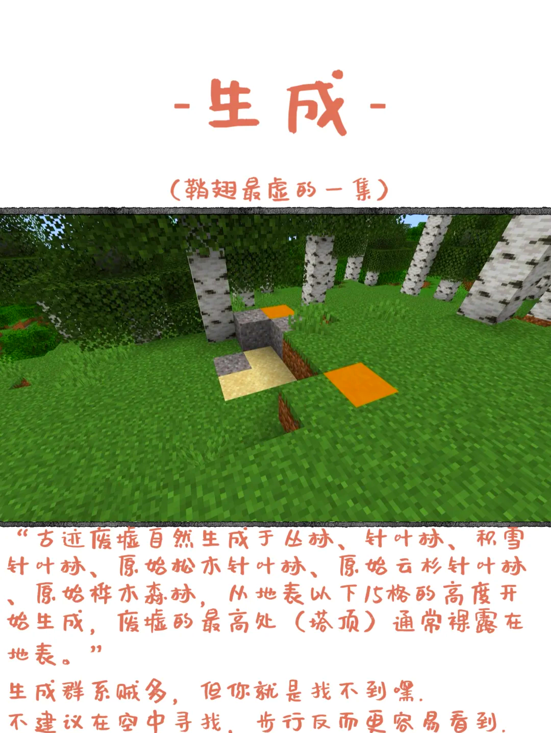 我的世界手机版坟墓(我的世界里面有坟墓的地方是干嘛的)-第5张图片-QuickQ官网 我的世界手机版坟墓(我的世界里面有坟墓的地方是干嘛的)-第5张图片-QuickQ官网