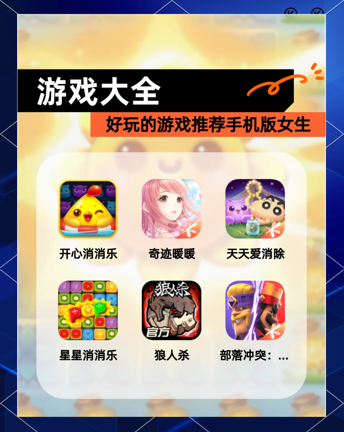 包含模拟休闲手机游戏联机版的词条-第1张图片-QuickQ官网 包含模拟休闲手机游戏联机版的词条-第1张图片-QuickQ官网