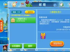 电玩街机捕鱼手机版(街机电玩捕鱼游戏平台)-第2张图片-QuickQ官网 电玩街机捕鱼手机版(街机电玩捕鱼游戏平台)-第2张图片-QuickQ官网