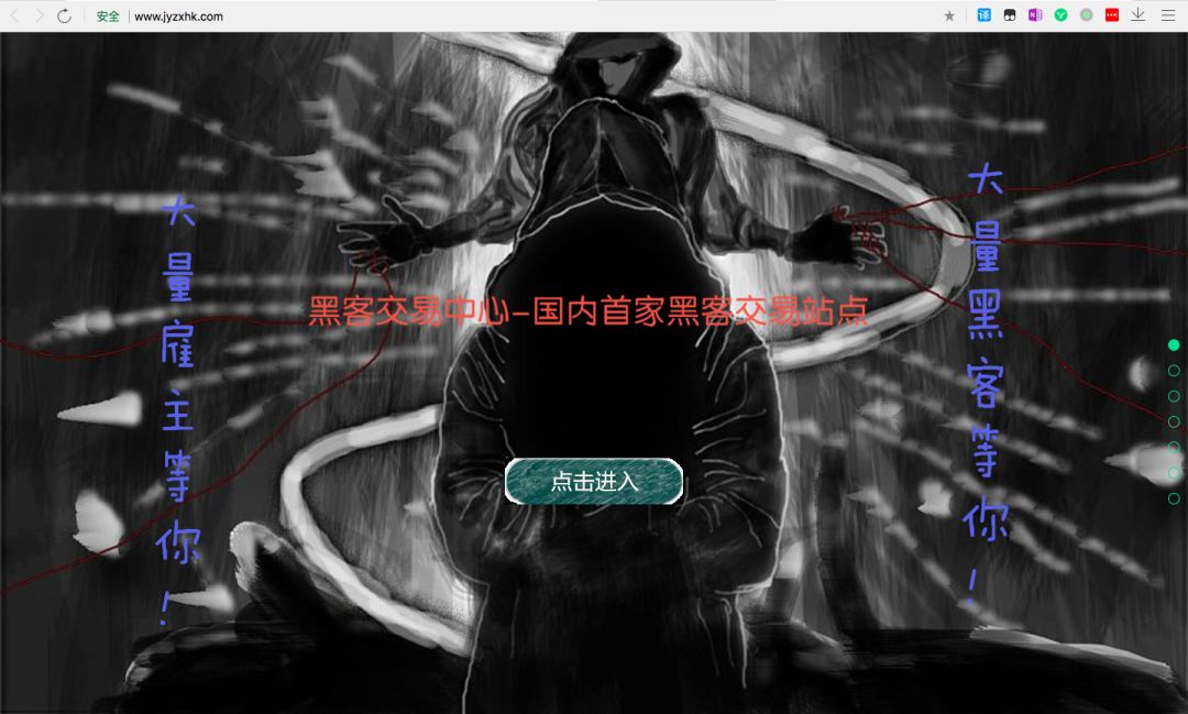 黑客新传说手机版下载(黑客新传说手机版下载教程)-第1张图片-QuickQ官网 黑客新传说手机版下载(黑客新传说手机版下载教程)-第1张图片-QuickQ官网
